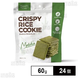 クリスピーライスクッキー 抹茶 60g