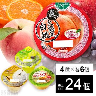セット1409：Umios ゼリー4種セット