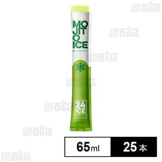 24 ICE MOJITO(モヒート) 65ml