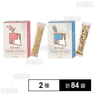 むぎのある暮らし むぎスティック ぷちぷちブレンド 50g×7袋入 / はとむぎブレンド 50g×7袋入