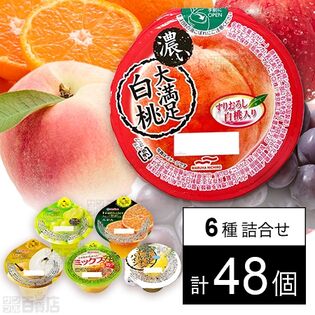 セット1406：Umios ゼリー6種セット