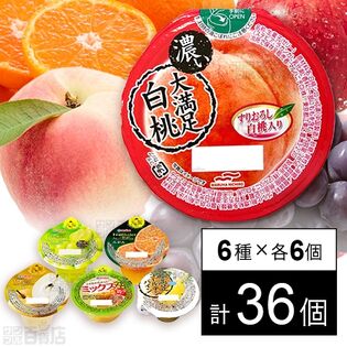 セット1407：Umios ゼリー6種セット