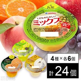 セット1411：Umios ゼリー4種セット