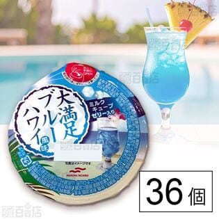 大満足ブルーハワイ風味 285g