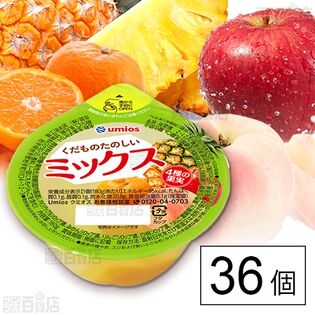 くだものたのしいミックス 180g