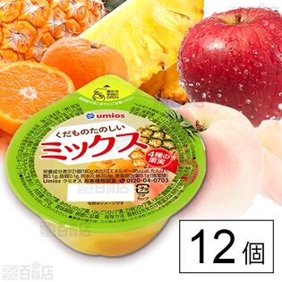 くだものたのしいミックス 180g