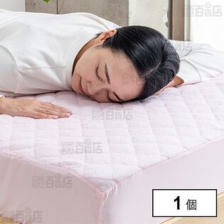 パッド一体型タオル素材ボックスシーツ ダブルサイズ ピンク