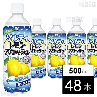不二家 ソルティレモンスカッシュ PET 500ml