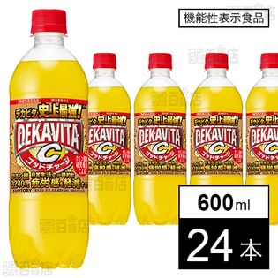 【機能性表示食品】デカビタC ゴッドチャージ 600mlペット