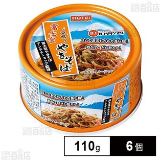 ホテイフーズコーポレーション 富士宮やきそば 110g×6個