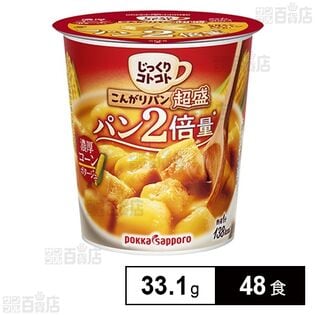 こんがりパン超盛 コーンカップA 33.1gを税込・送料込でお試し