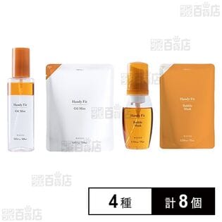 WEEED オイルミスト / バブルマスク 本体＆詰替えセット