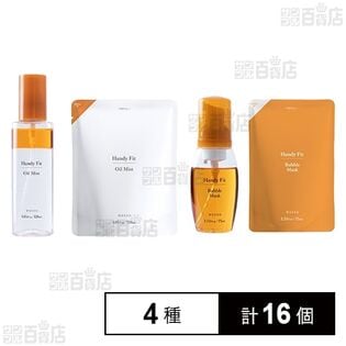 WEEED オイルミスト / バブルマスク 本体＆詰替えセット