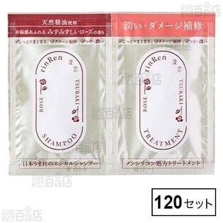 凜恋 トライアル ローズ＆ツバキ