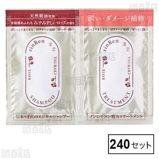 凜恋 トライアル ローズ＆ツバキ