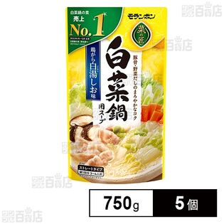モランボン 菜の匠 白菜鍋用スープ 鶏がら白湯しお味 750g×5個