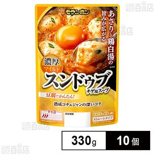 モランボン スンドゥブチゲ用スープ 濃厚マイルド 330g×10個