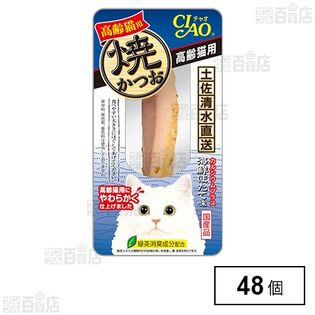 CIAO 焼かつお 高齢猫用 海鮮ほたて味