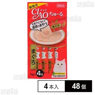 CIAO ちゅ～る まぐろ 14g×4本入