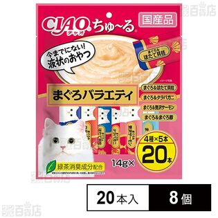 CIAO ちゅ～る まぐろバラエティ 14g×20本入