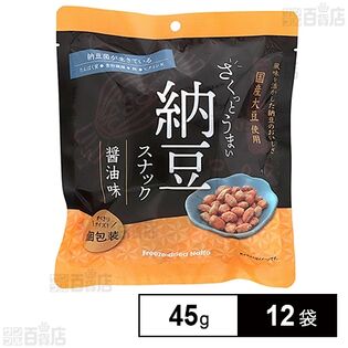 ヤマダフーズ さくっとうまい納豆スナック(醤油味) 45g×12袋