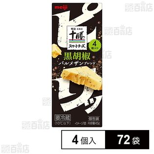 明治北海道十勝スマートチーズ 黒胡椒パルメザンブレンド 4個入