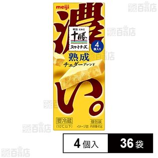 明治北海道十勝スマートチーズ 熟成チェダーブレンド 4個入