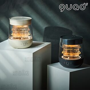 【1.7L/グレー】QUADS(クワッズ)/ガラススチーム加湿器「グラス」(スチーム式/耐久・耐熱ガラスポット/3つの安全設計)/QS629GY 