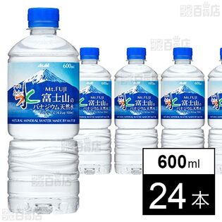 アサヒ おいしい水 富士山のバナジウム天然水 PET 600ml