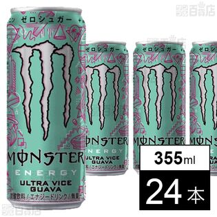 モンスター ウルトラバイスグァバ 缶 355ml