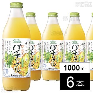 マルカイコーポレーション 順造選 パイナップル 1000ml×6本