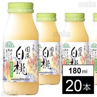 マルカイコーポレーション 順造選 国産白桃 180ml×20本
