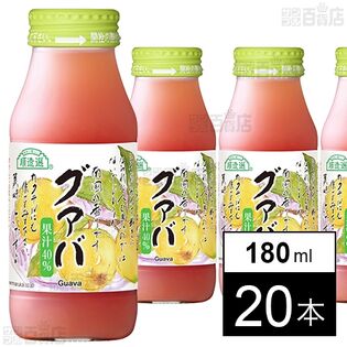 マルカイコーポレーション 順造選 グァバ 180ml×20本