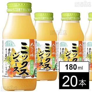 マルカイコーポレーション 順造選 ミックスジュース 180ml×20本