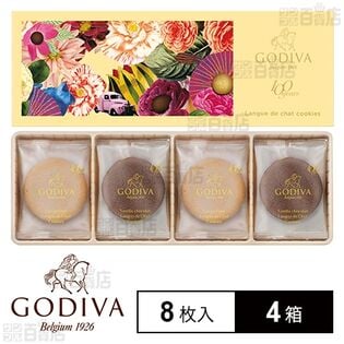 100周年 ラングドシャクッキー アソートメント 8枚入