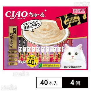 CIAO ちゅ～る 贅沢バラエティ 14g×40本入