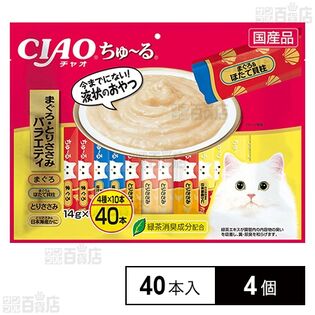 CIAO ちゅ～る まぐろ・とりささみバラエティ 14g×40本入