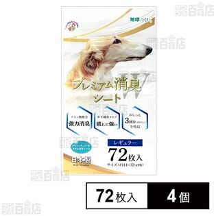プレミアム消臭シートW レギュラー 72枚入