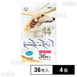 プレミアム消臭シートW ワイド 36枚入