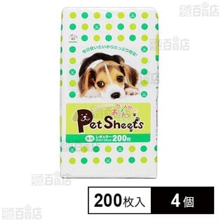 おっ!トク ペットシーツ レギュラー 200枚入