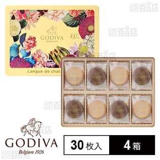 100周年 ラングドシャクッキー アソートメント 30枚入