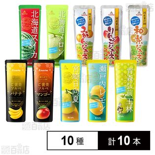 ゴールドパック 果実パウチ飲み比べ Aセット