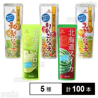ゴールドパック 果実パウチ飲み比べ Gセット