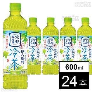 伊右衛門 冷茶仕立て 600ml