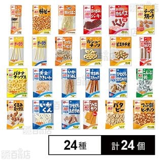 なとり JUST PACK全15種＆JOLLY PACK全9種 おつまみセット