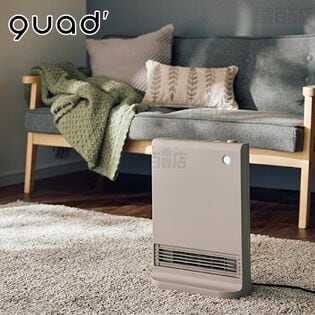 【グレージュ】QUADS(クワッズ)/静音DCセラミックヒーター「サイレント ホット」(光る人感センサー/室温センサー)/QS687GB 