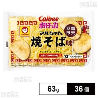 ポテトチップス マルちゃん焼そば味 63g