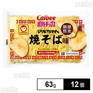 ポテトチップス マルちゃん焼そば味 63g