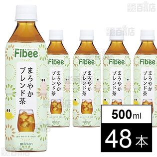 Fibee まろやかブレンド茶 500ml