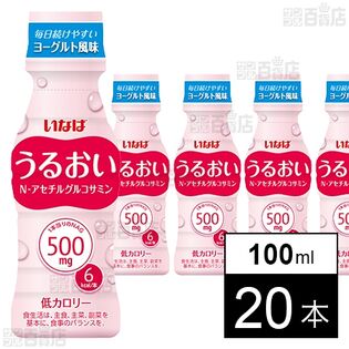 うるおい N-アセチルグルコサミン 100ml